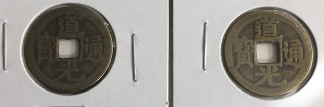 Two-Old-Chinese-Coins,-17-1800's,-Possible-Cud,-Can't-Fully-Id,-Help-Please