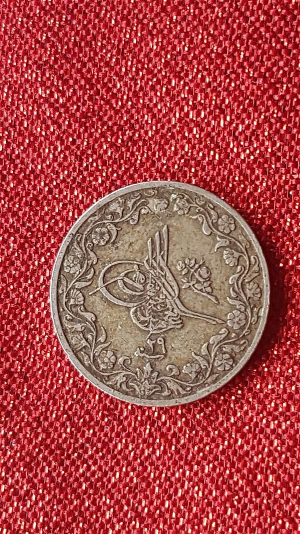 Unidentified-Ottoman-Empire-Coin