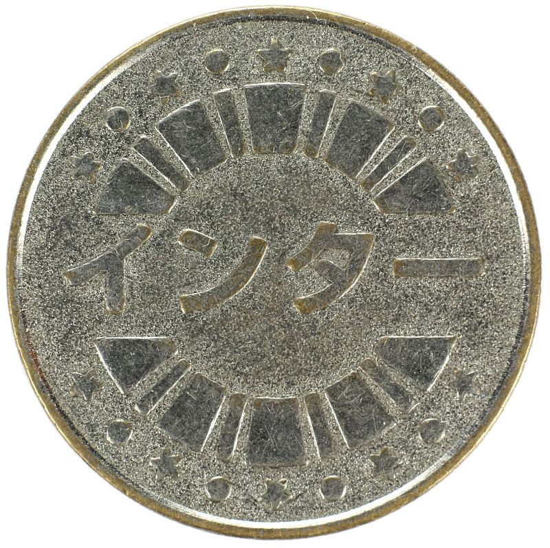 Need-Help-Id'ing-Possibly-A-Token?