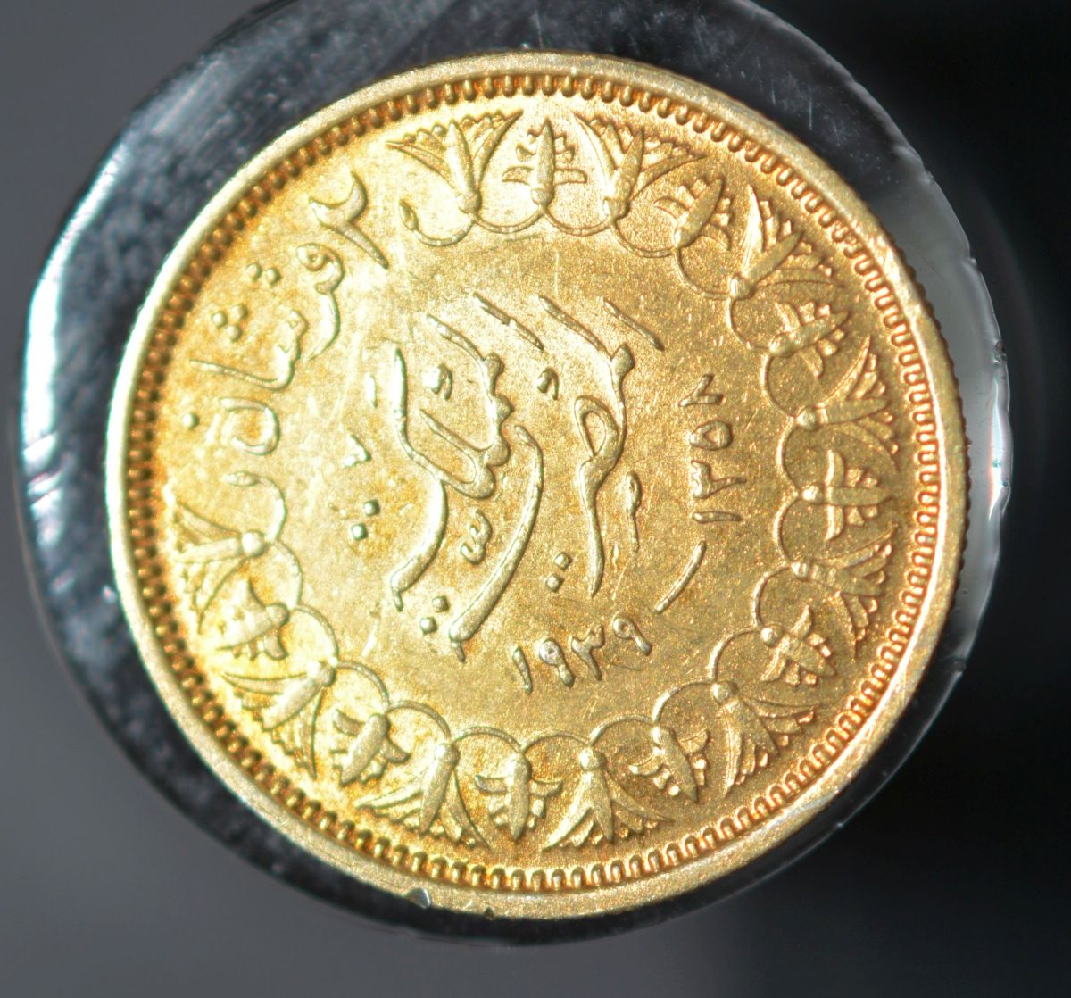 Egypt-50-Piastres-1939