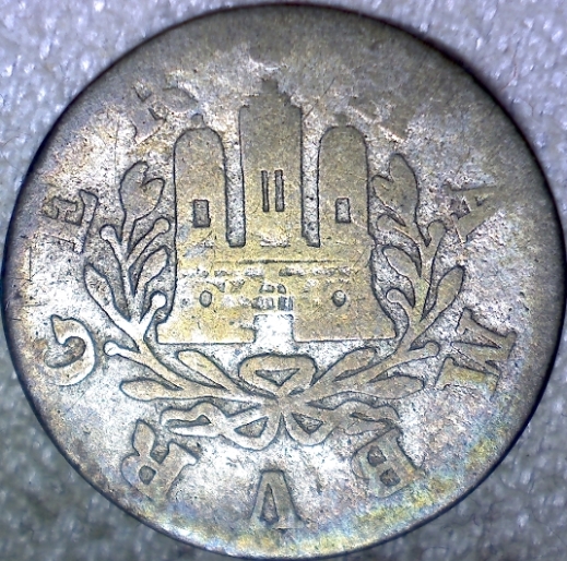 How-Far-Back-Can-We-Go?-Fifth-Edition!-Ended-At-1461-Waiting-On-1460-C.-E.-A.-H.-864