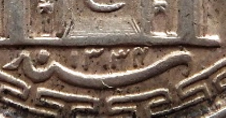Hyderabad.-1-Rupee-But-Funny--Date-Digit.-Any-Insight-Appreciated.