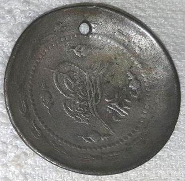 Large-Islamic-Silver-Coins-Id:-Potential-Reproduction-Of-18th-Century-Ottoman-Zolota