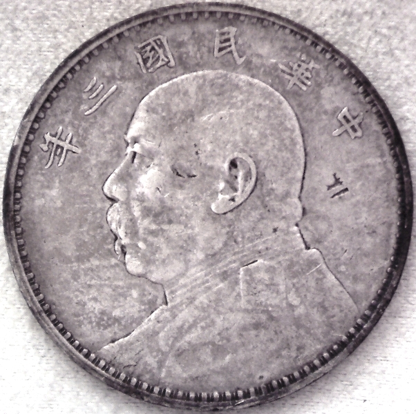 A-Tale-Of-Two-Fatmen-Dollars