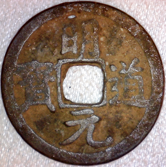 Walking-Back-In-Time-From-1600-To-Antiquity-By-Decades-V3.0