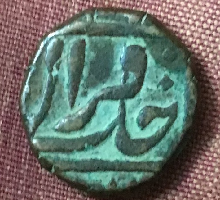 Coins-Of-India---Indian-Princely-States