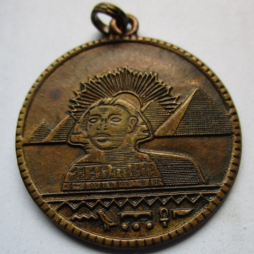 Medal-From-Holston-Male-Institute---1871