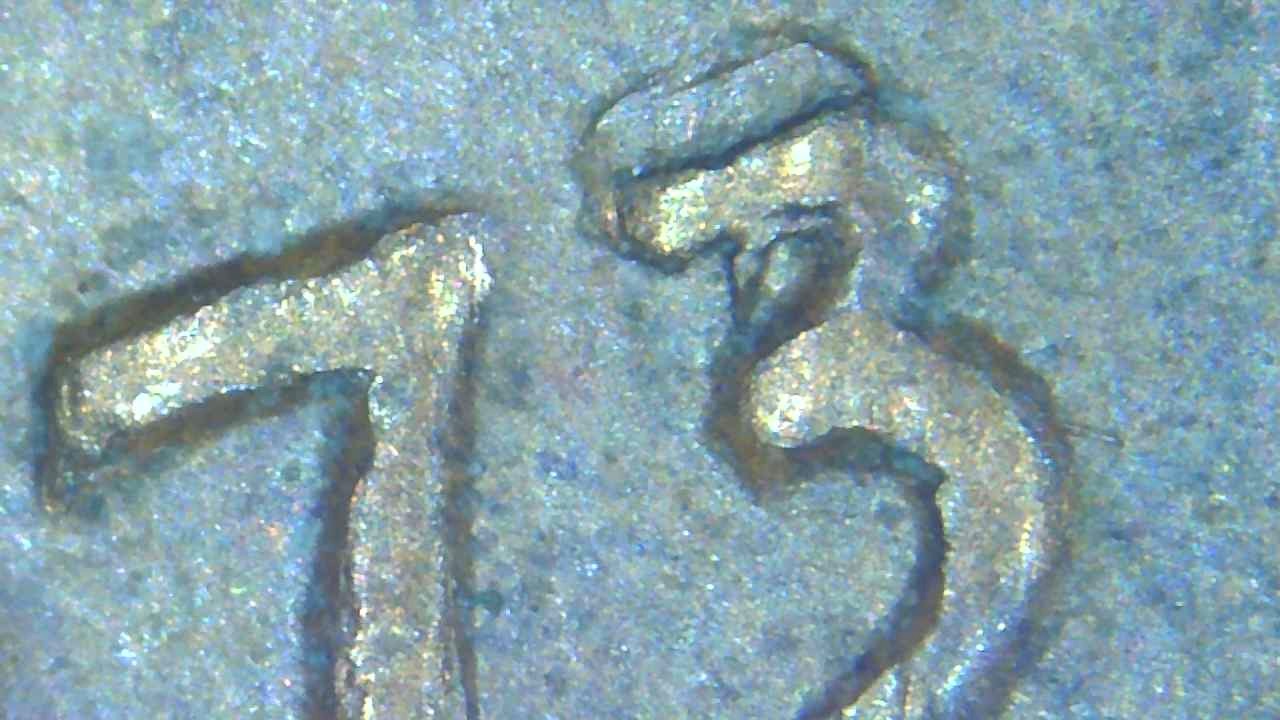 1973-One-Cent-Double-3?