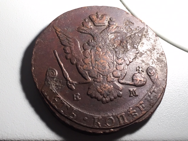 1770/6--Em-Russia-5-Kopecks-Overdate-Ebay-Cherrypick
