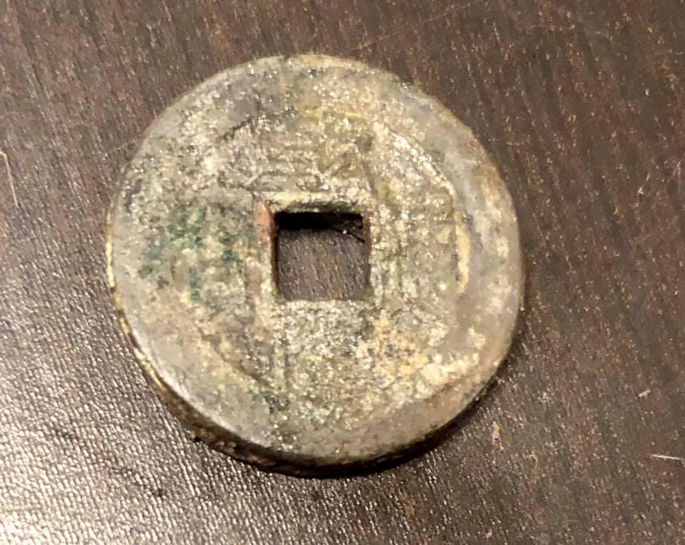 Help-With-Old-Chinese-Coin-Identification