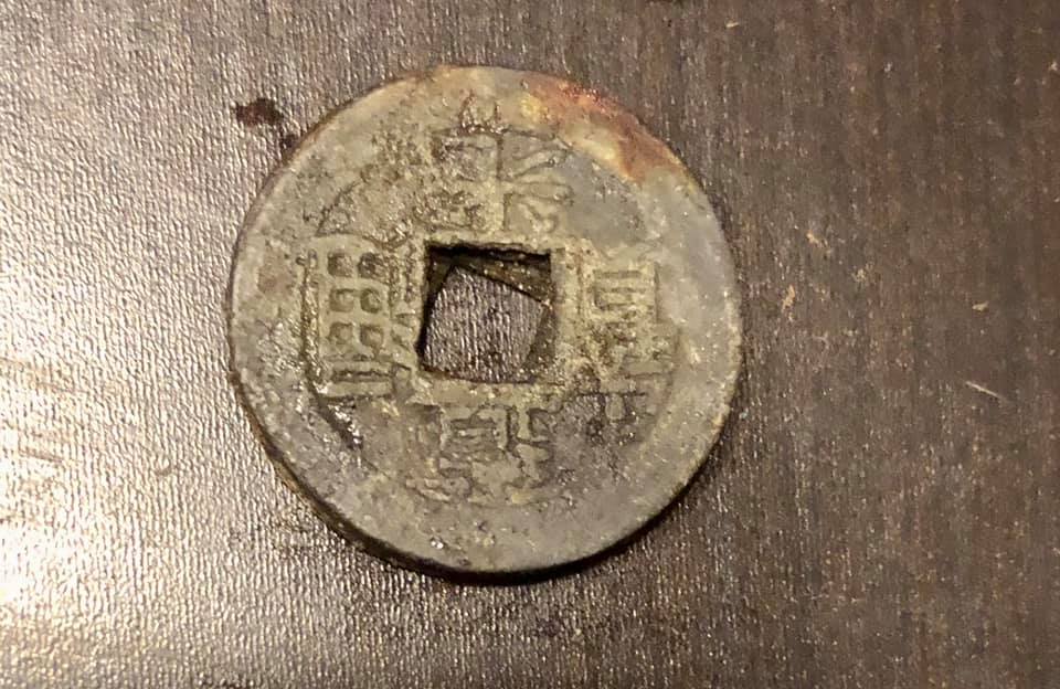 Help-With-Old-Chinese-Coin-Identification