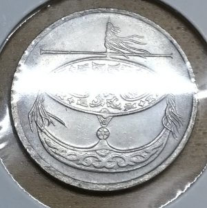 Malaysia-Flower-Rainbow-Toning-Shade-High-Grade-50-Sen-Coin-Check-It-Out