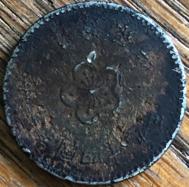 Need-Help-Identifying-Old-Id:-1960-Taiwan-New-Dollar