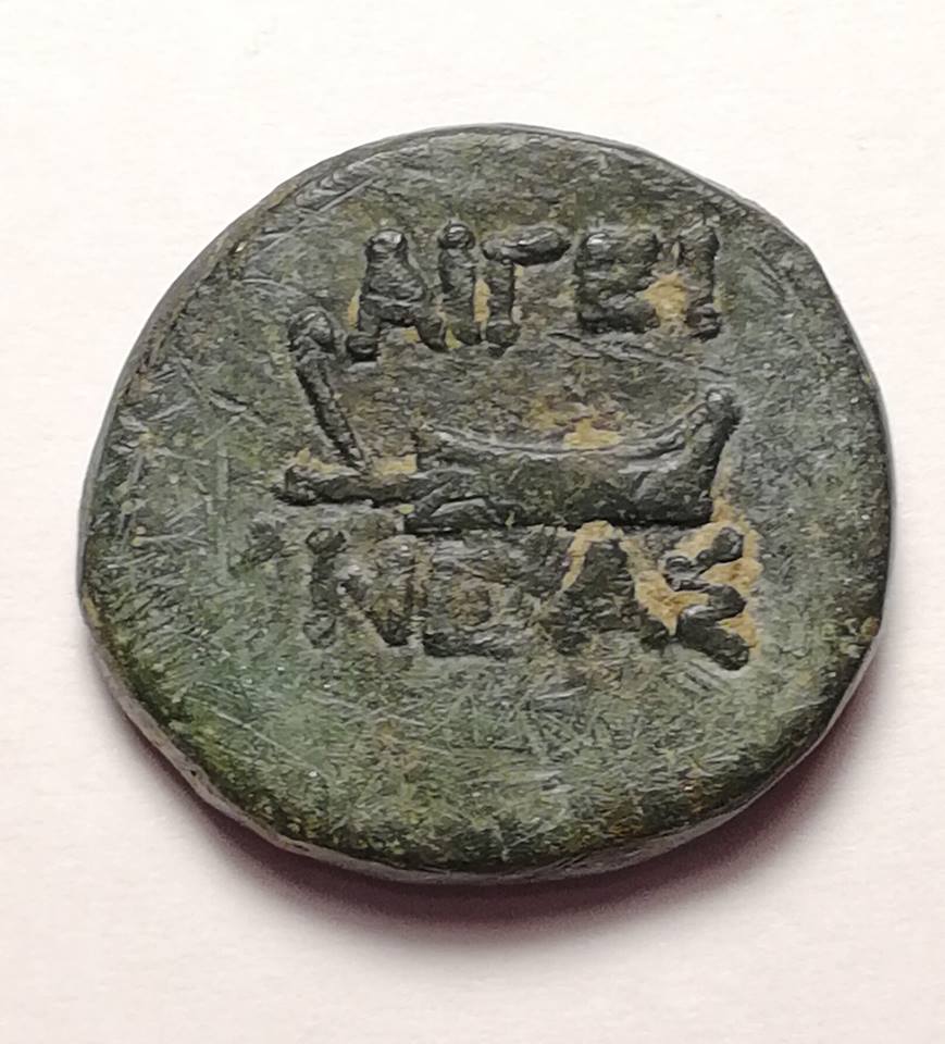 ID-Needed-On-Another-Ancient