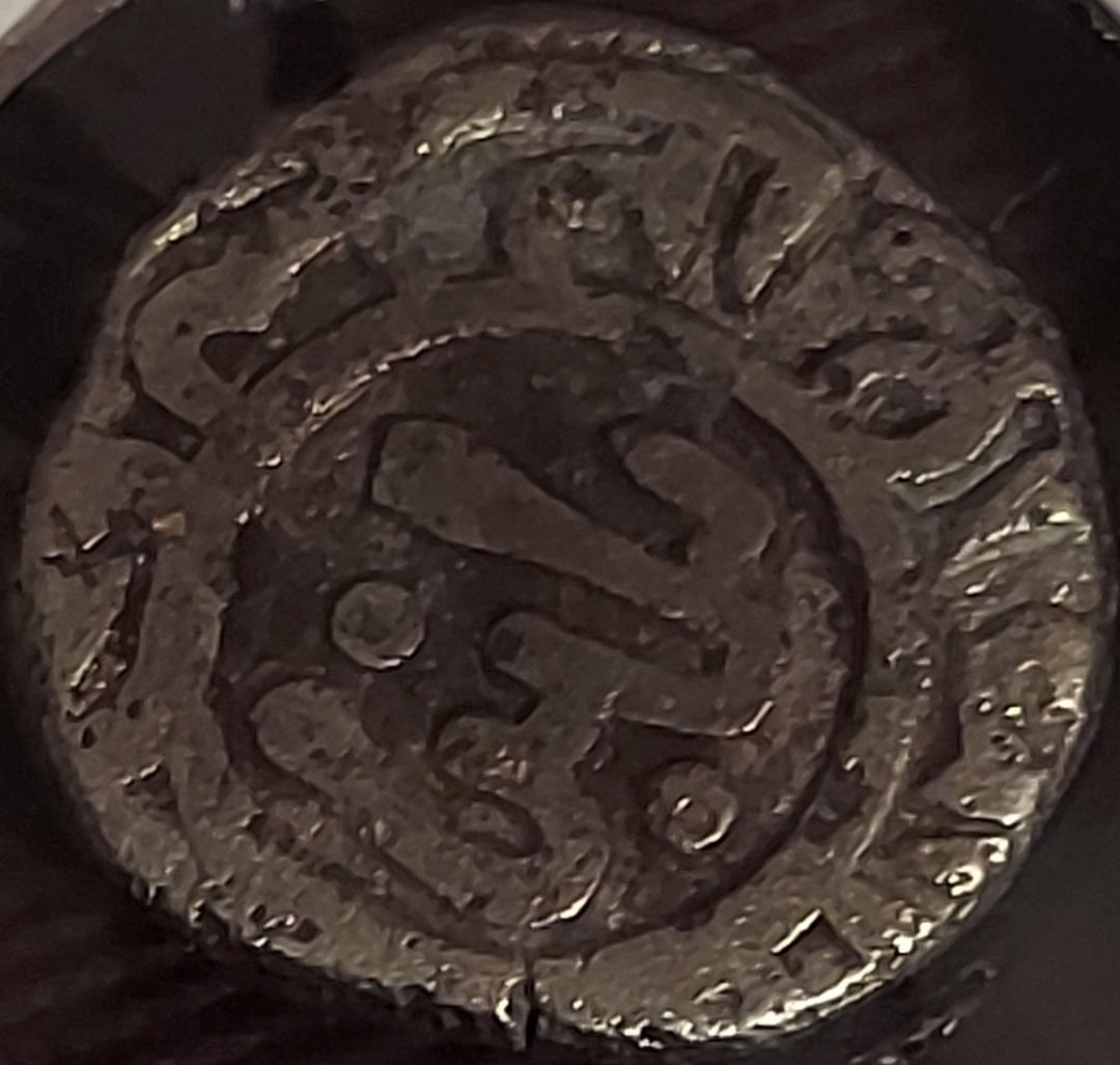 Need-Help-Better-Identifying--A-Coin-Of-The-Sultans-Of-Delhi