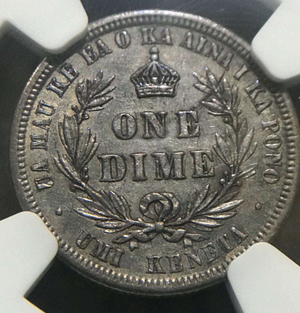 1883-10c-Hawaiian,-Opinions?
