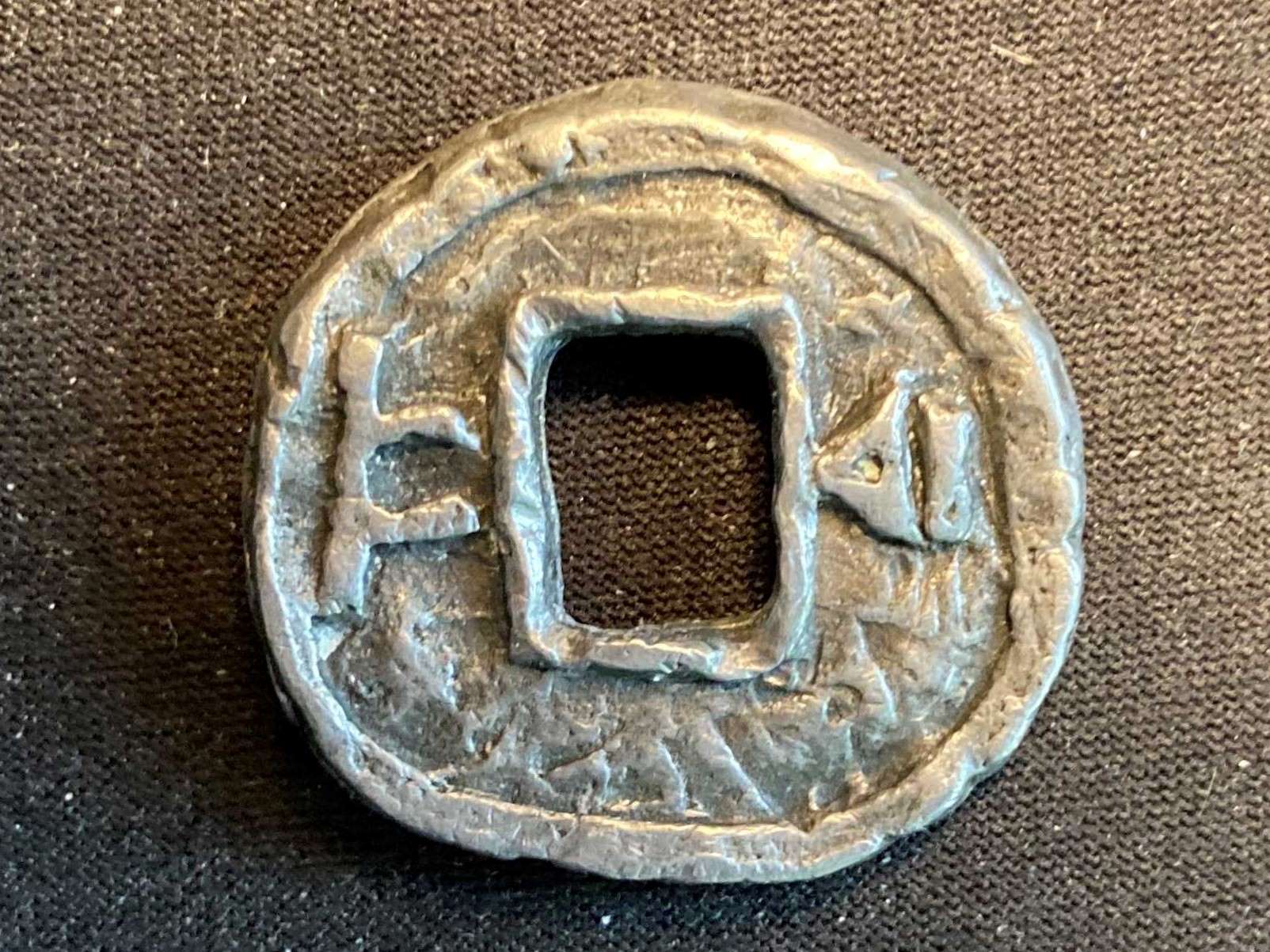 Need-Help-To-ID-Chinese?-Cash-Type-Coin/Charm