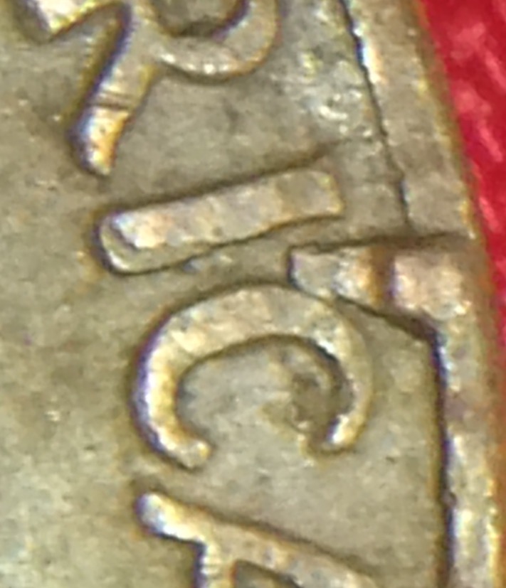1965-P-Cent-Reverse-Cent-Cud
