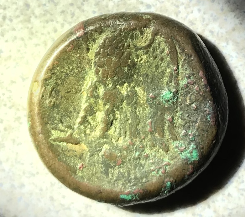 Need-Help-With-Ancient--Coin-ID