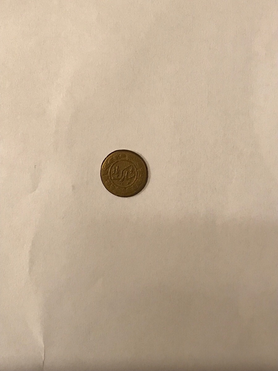 Need-Help-Identifying-This-Coin!