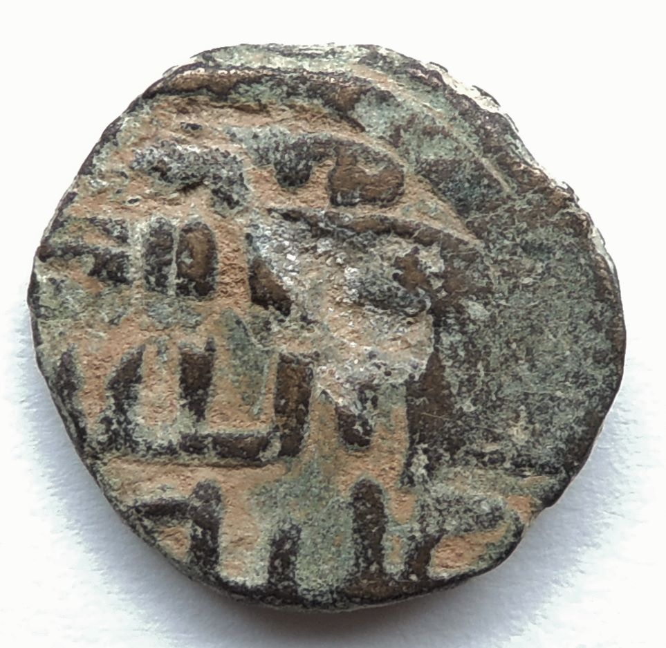 Islamic-Coin---ID-Help