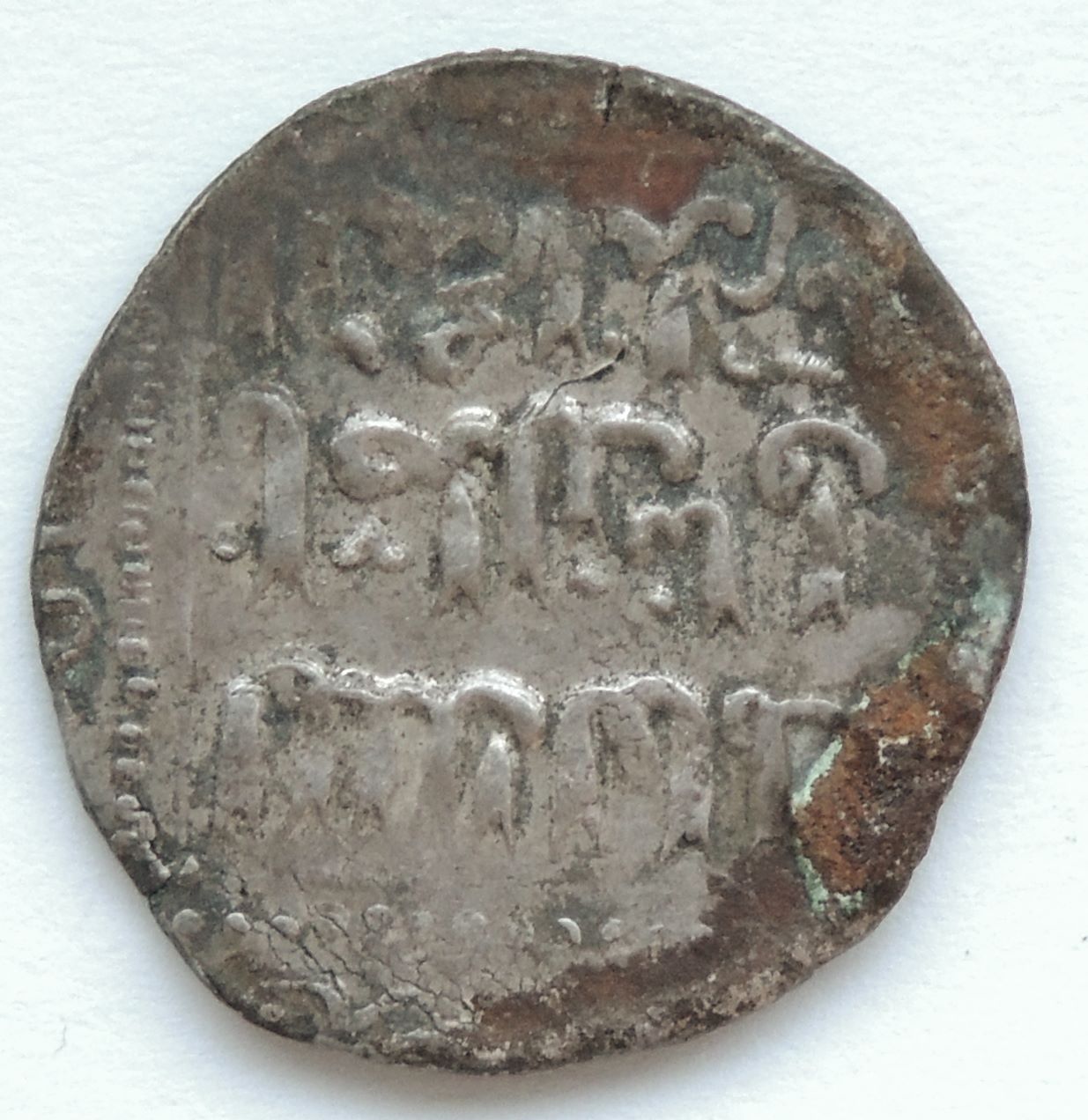 ID-Help-2-Islamic-Coins