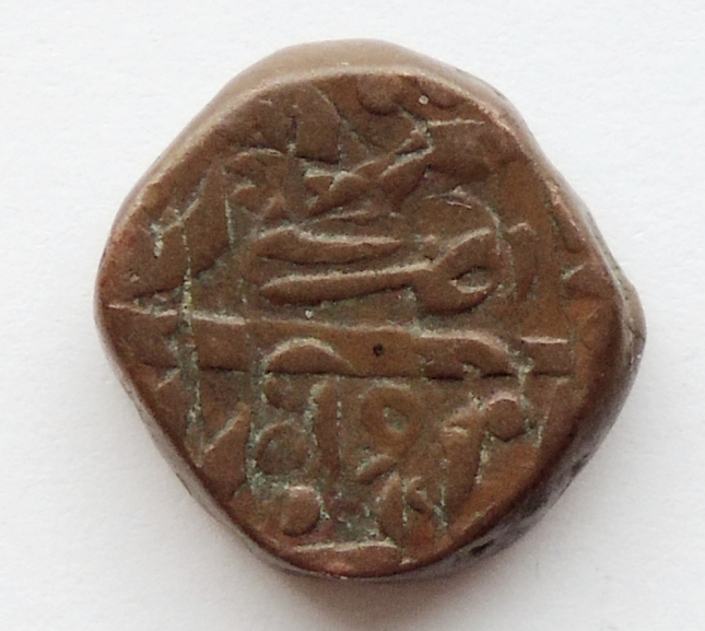 ID-Help---Asian-Coin?