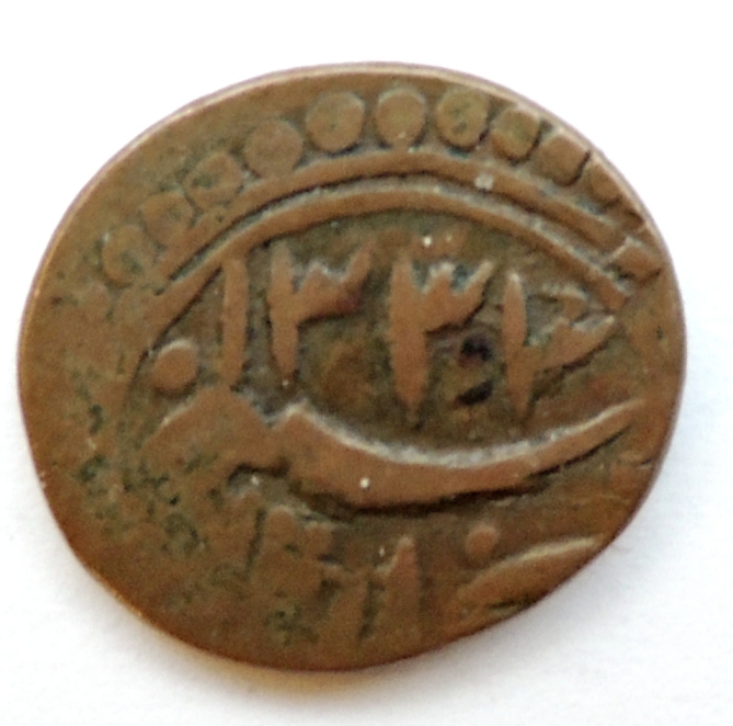 ID-Help---Indian-Coin?