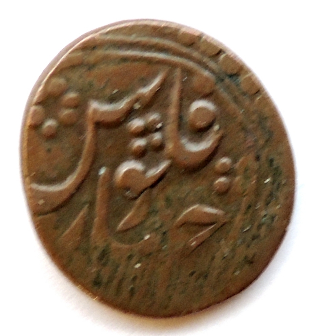 ID-Help---Indian-Coin?