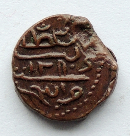 ID-Help---Small-Islamic-Coin