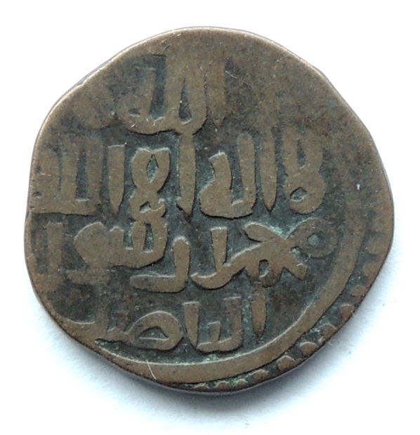 ID-Help---Islamic-Coin
