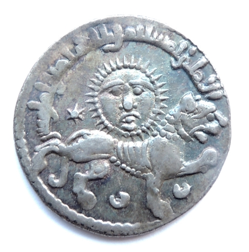 ID-Help---Islamic-Lion/Sun-Coin