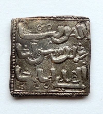 ID-Help---Islamic-Coin