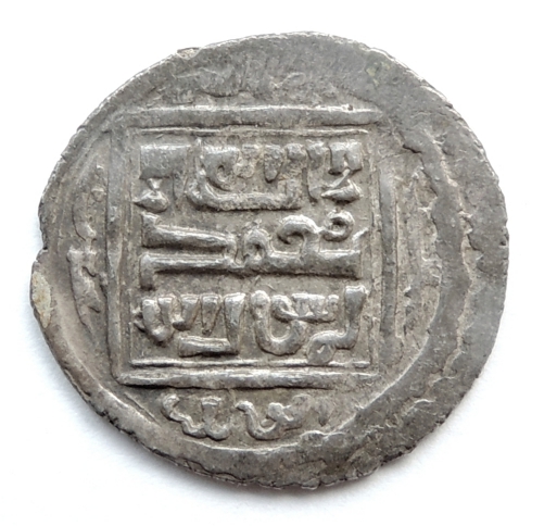 ID-Help---Islamic-Coin-#1