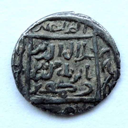 ID-Help---Islamic-Coin