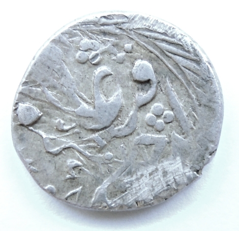ID-Help---Asian-Coin.-India?-Emirate-Of-Bukhara