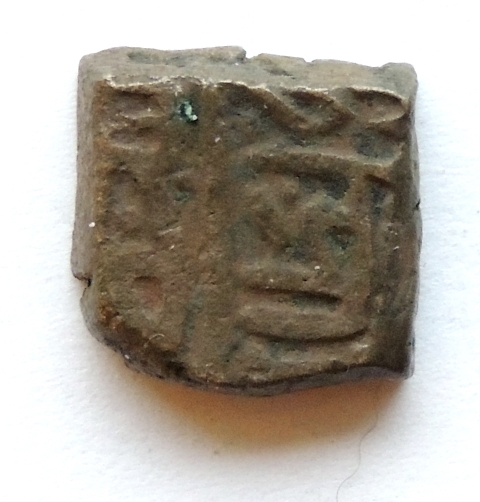 ID-Help---Indian-Coin?