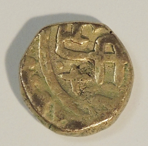 ID-Help---Islamic-Or-Indian-Coin?