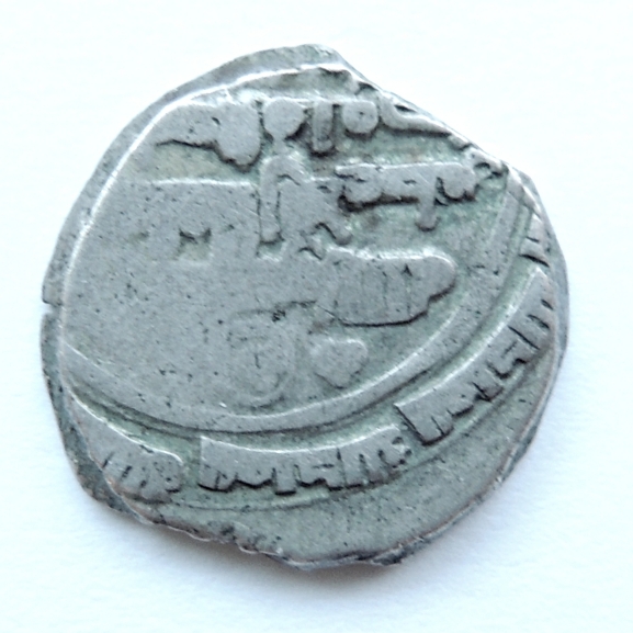 ID-Help---Islamic-Coin-#1