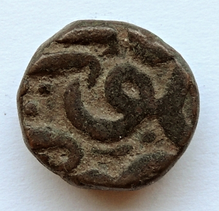 ID-Help---Indian-Coin-#1
