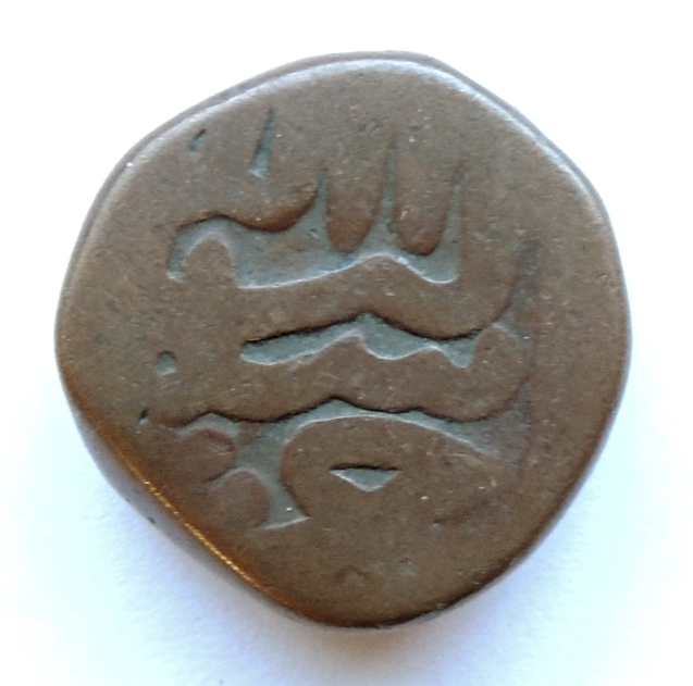ID-Help---Indian-Coin-#3