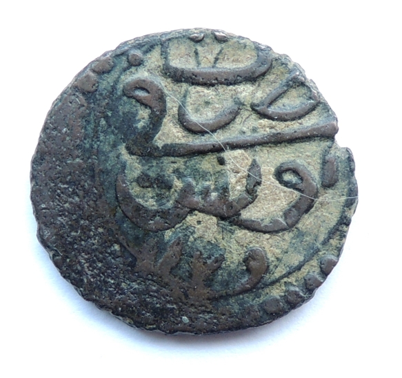 ID-Help---Islamic-Coin