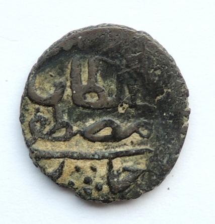 ID-Help---Islamic-Coin