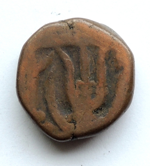 ID-Help---Indian-Coin-#1