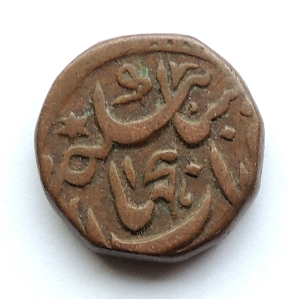 ID-Help---Indian-Coin-#2
