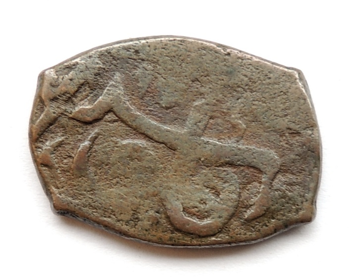ID-Help---Persian-Civic-Coin-With-Lion?-#2