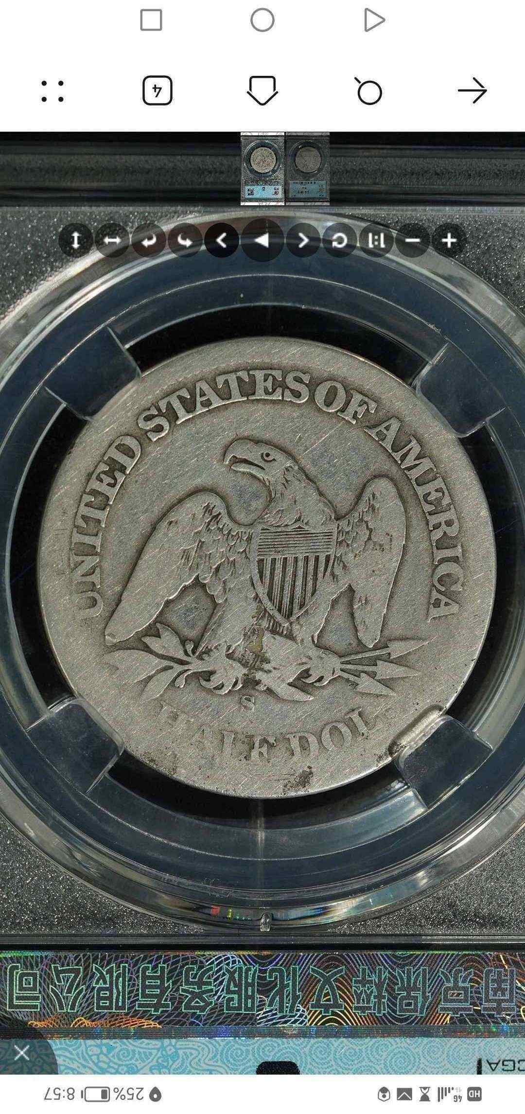 1864-S-Seated-Liberty-Half-Dolllar,-I-Wonder-If-This-Coin-Could-Get-A-Score-If-Sent-To-NGC