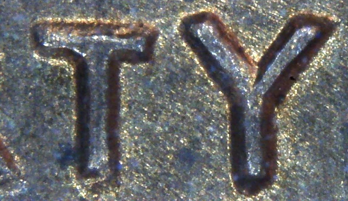 1971-Doubled-Die-Penny-FS-101