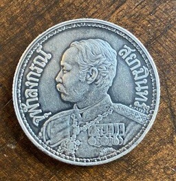 Is-This-One-Year-Type-Coin-From-Thailand-Genuine-?