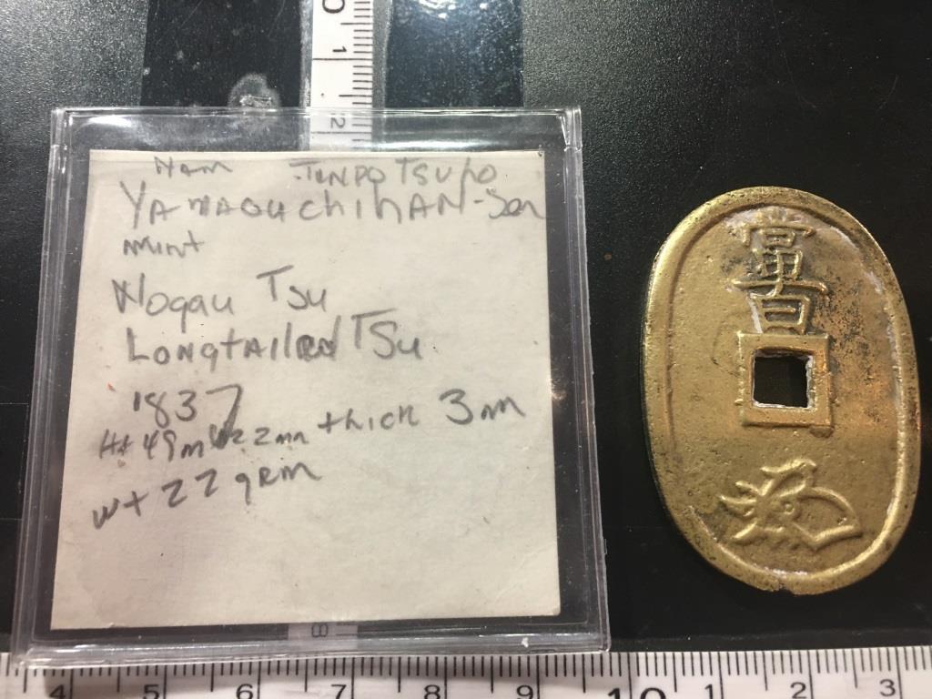 Counterfeit-Chinese-Coins